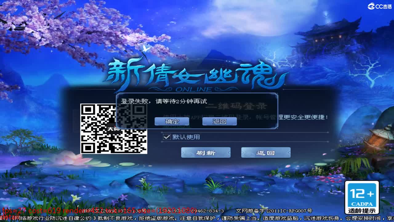 头可断血可流老子是你可遇不可求 第12段