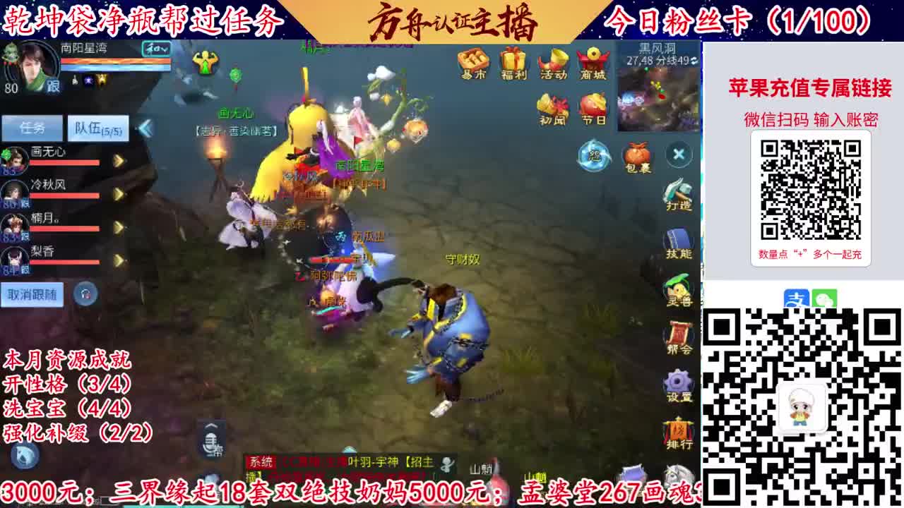接强化补缀~开性格洗宝宝 第3段