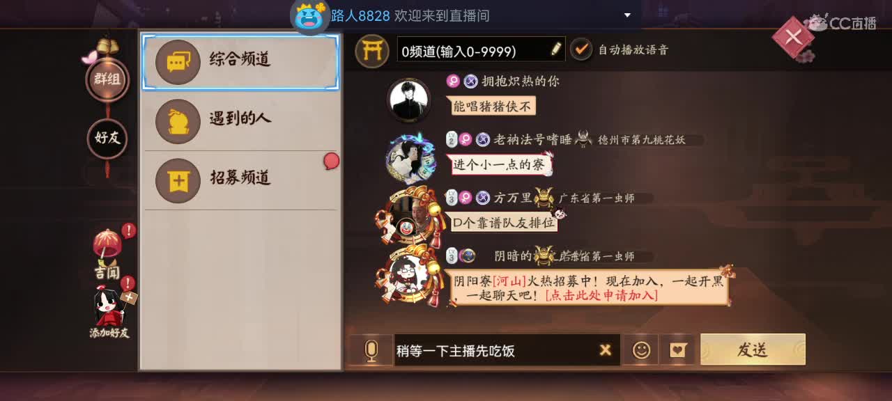 你同我一样想C吗 第1段