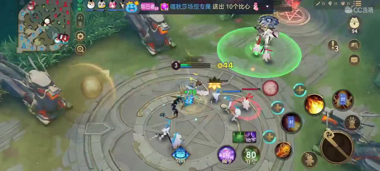 你同我一样想C吗 第2段