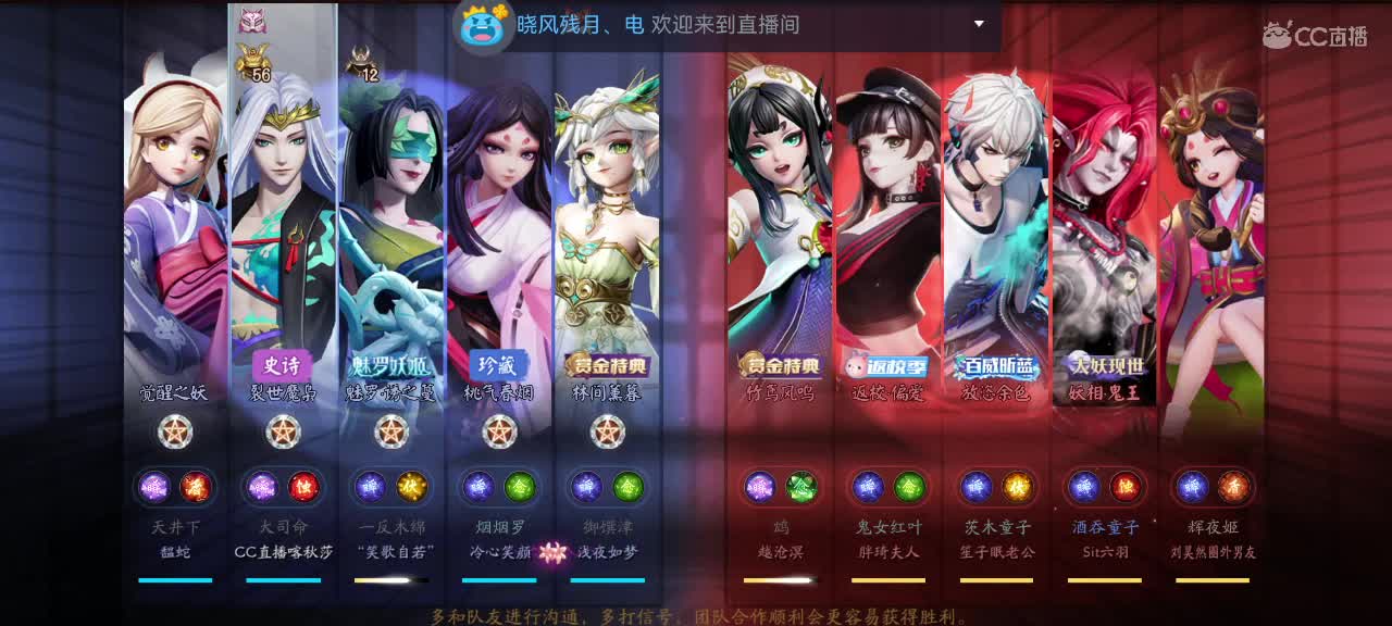 你同我一样想C吗 第3段