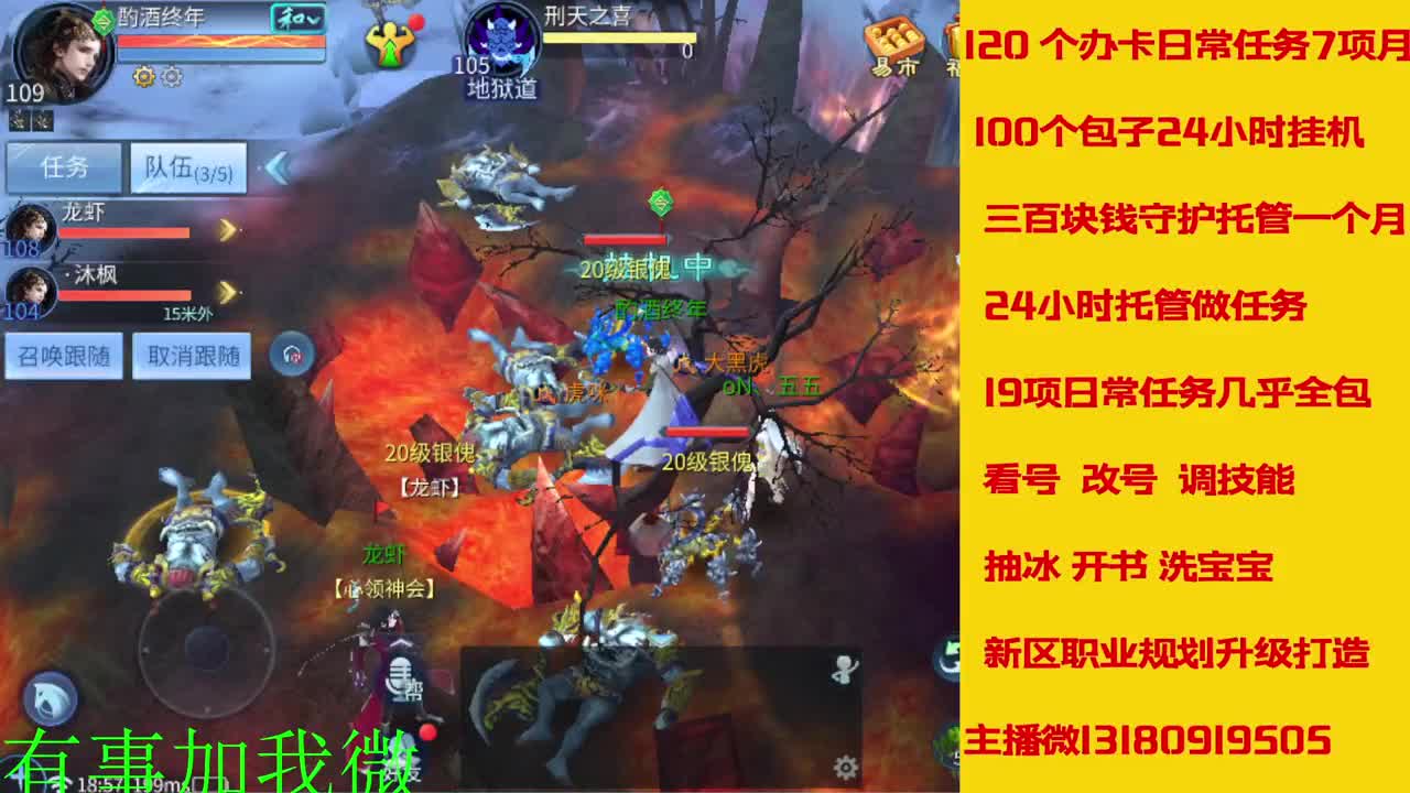 看号调技能聊天 第8段