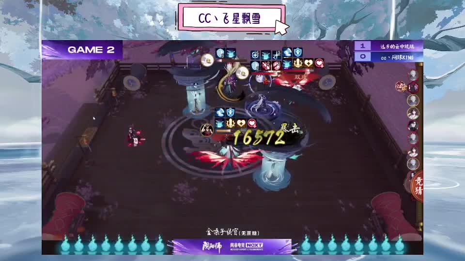 Next 第1段