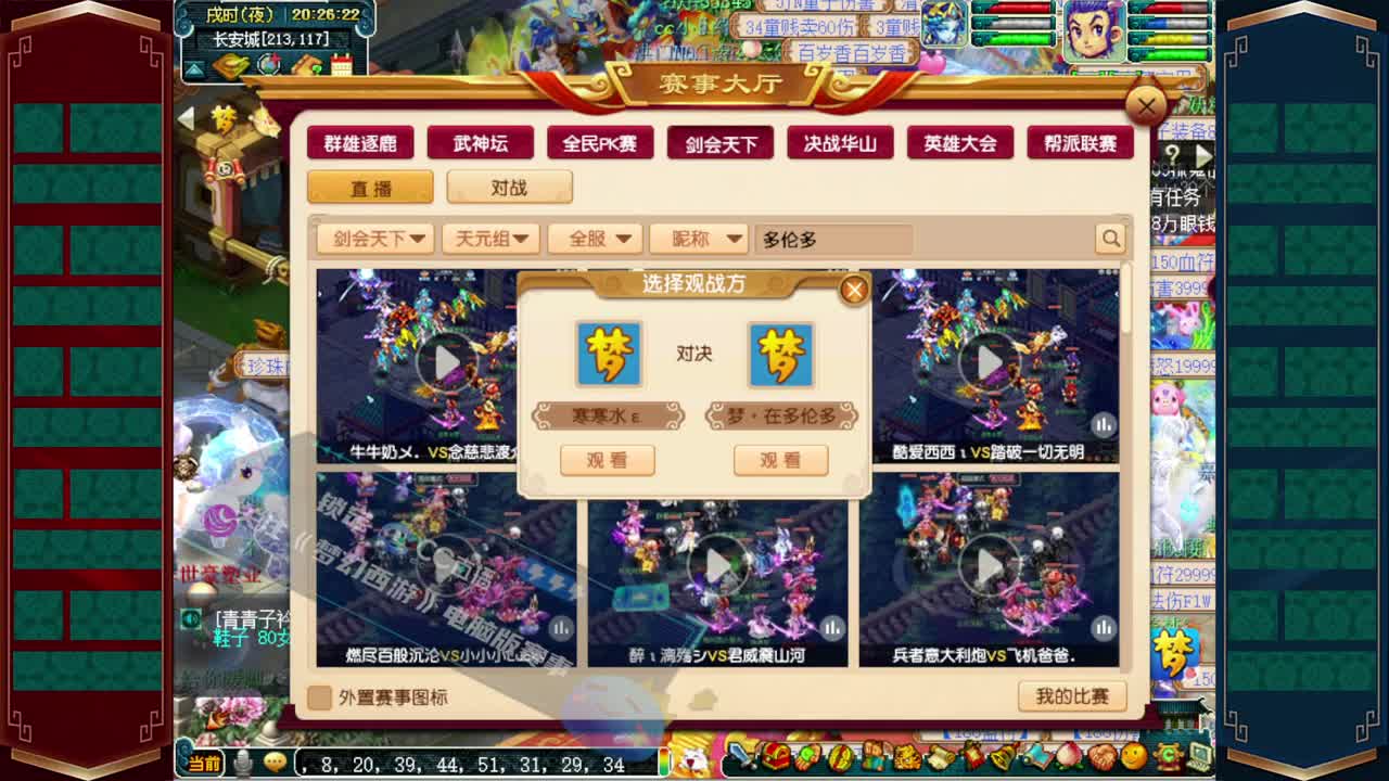 小幸福接资源积分❤接操作手解说 第13段