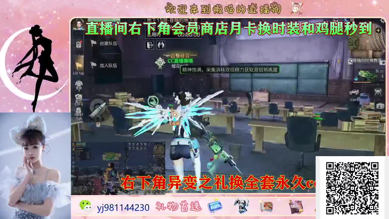 今天也是努力的一天 第4段