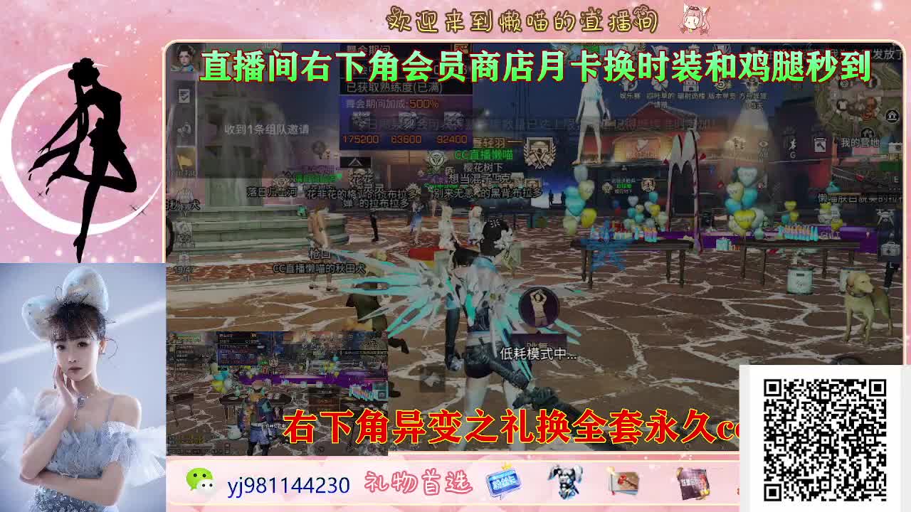 今天也是努力的一天 第6段