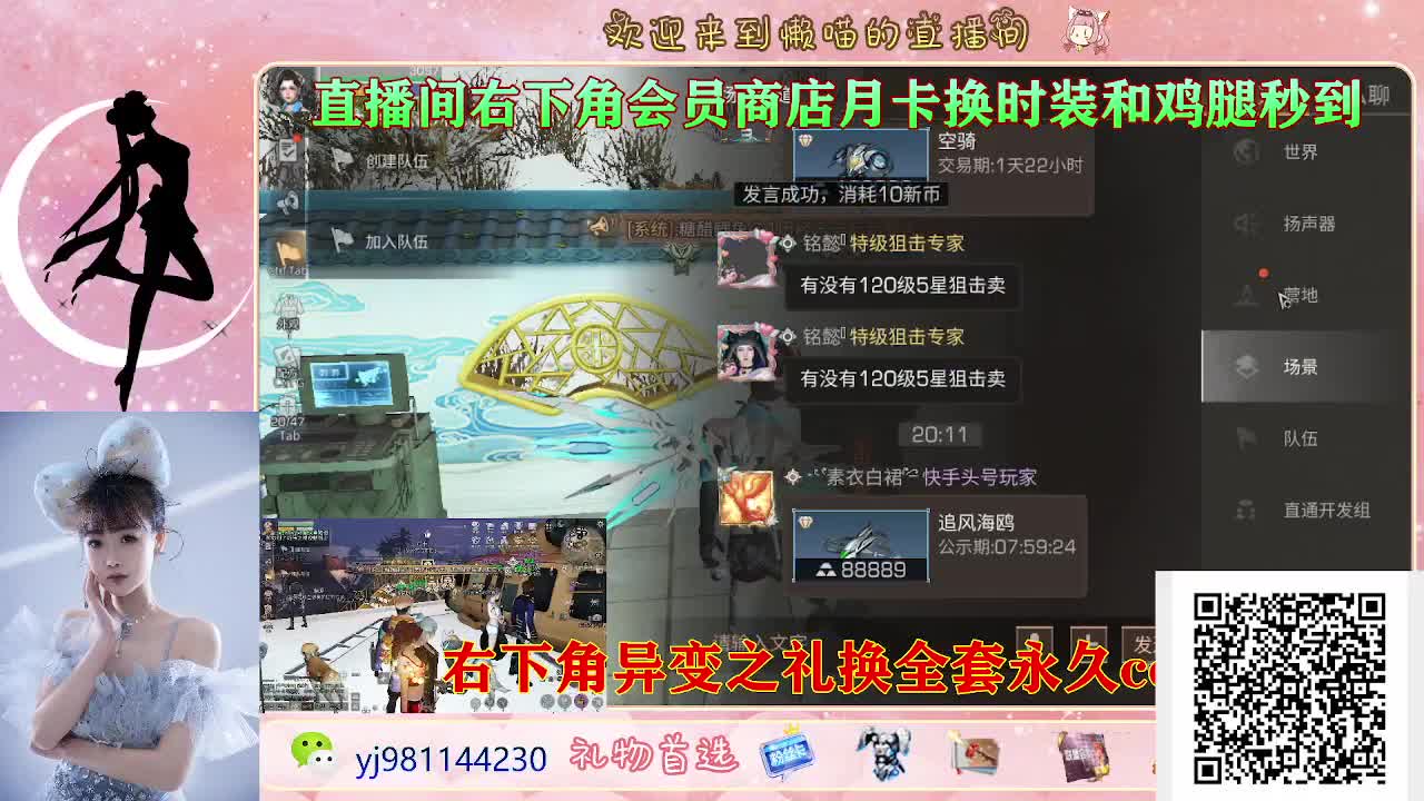 今天也是努力的一天 第7段