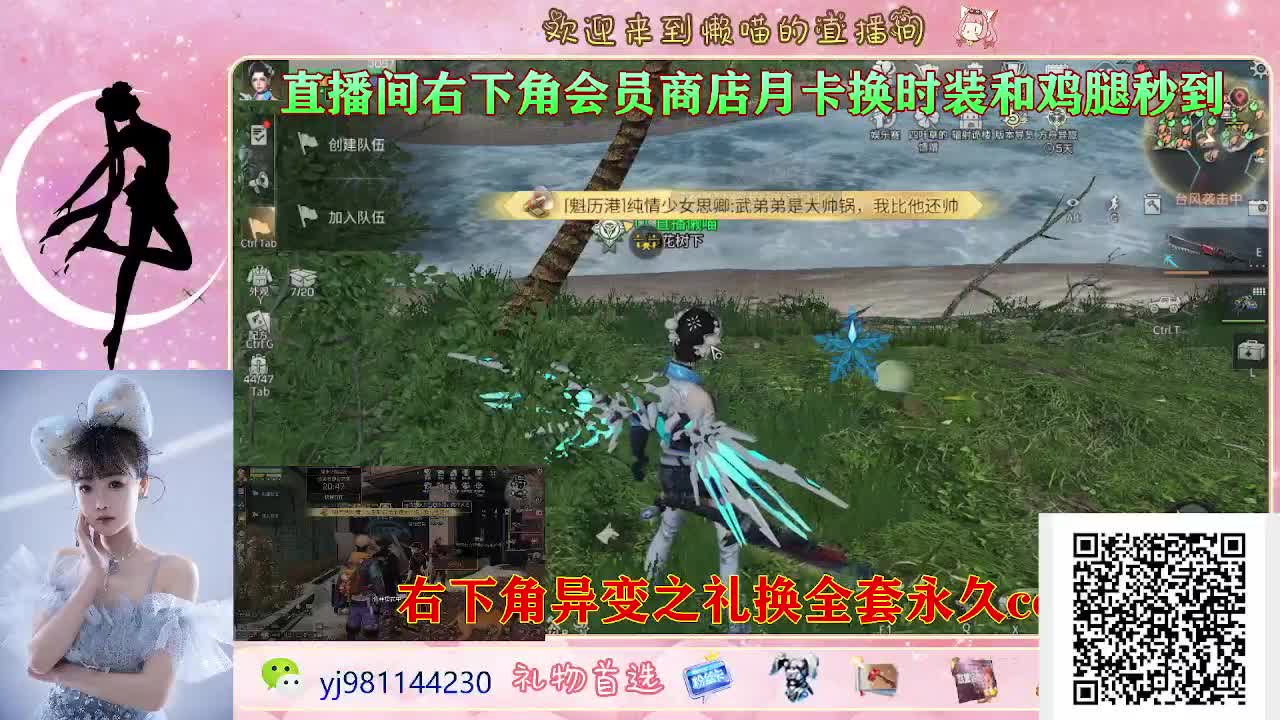 今天也是努力的一天 第9段