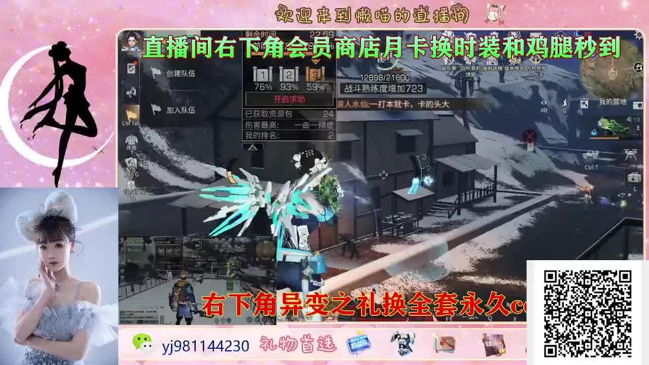 今天也是努力的一天 第10段
