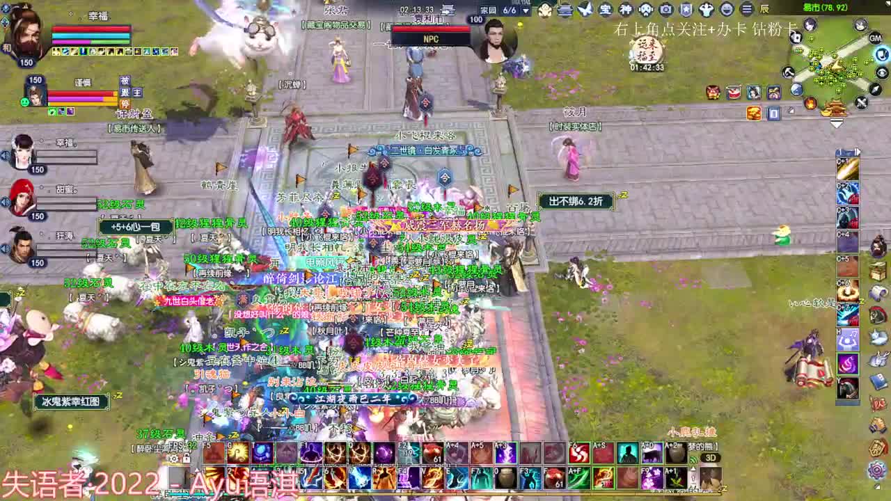 周末快乐 第2段