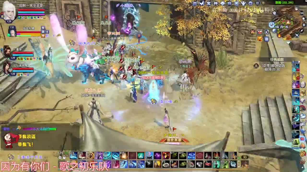 周末快乐 第5段