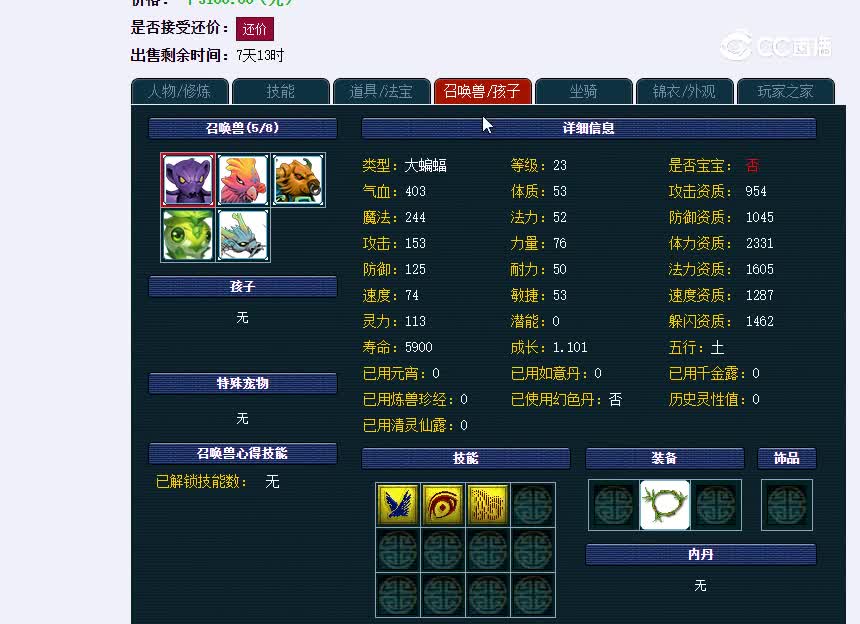 风华