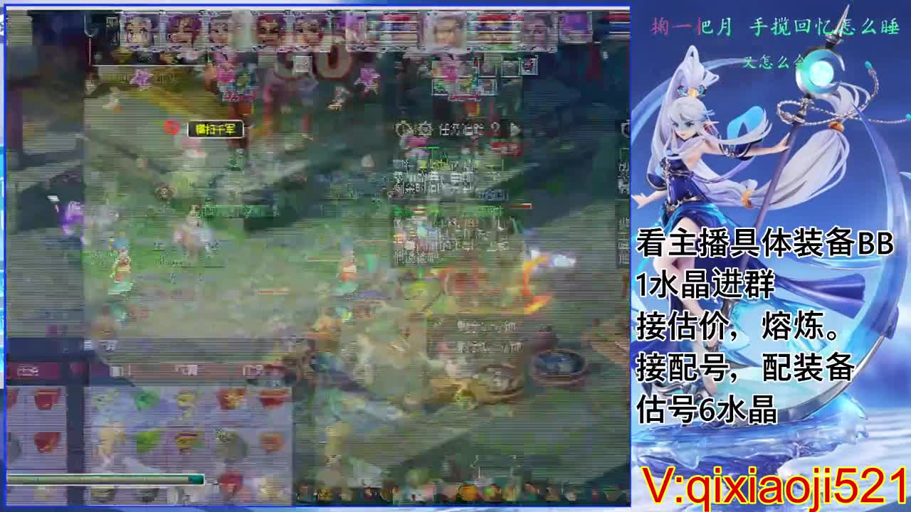 估价熔炼配号，75效率日常 第1段