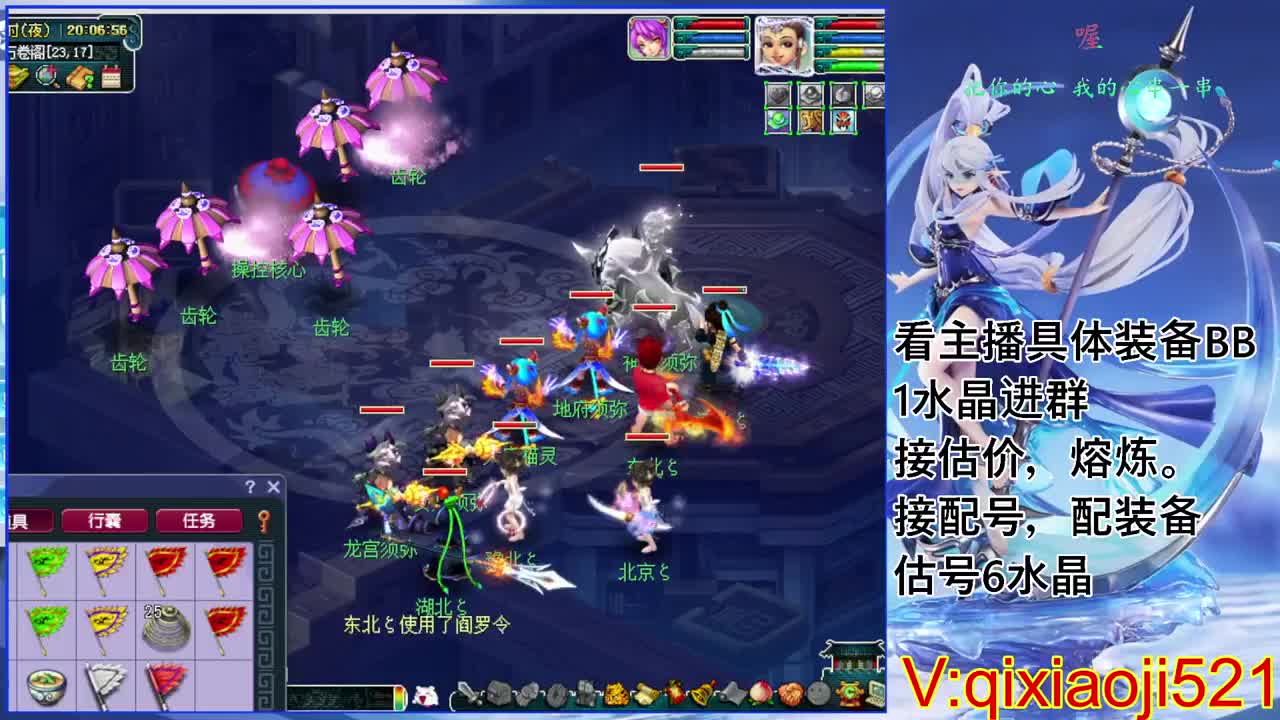 估价熔炼配号，75效率日常 第3段