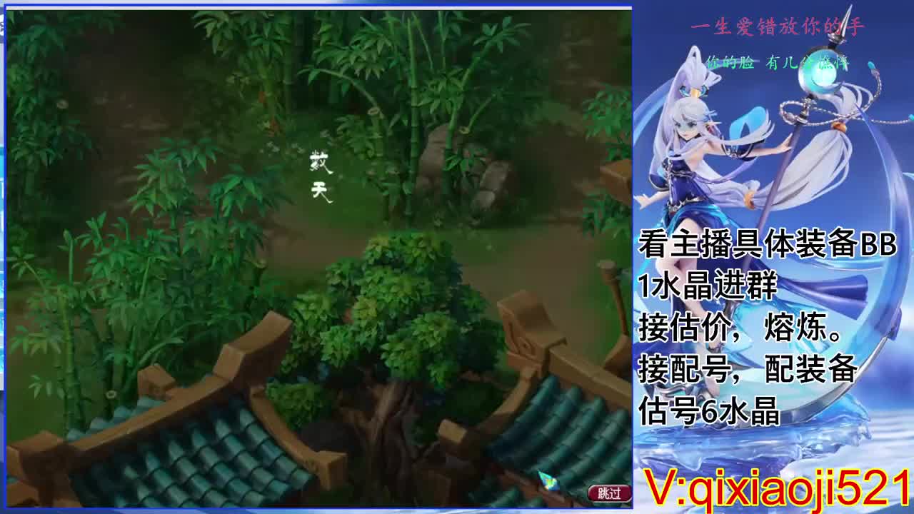 估价熔炼配号，75效率日常 第5段