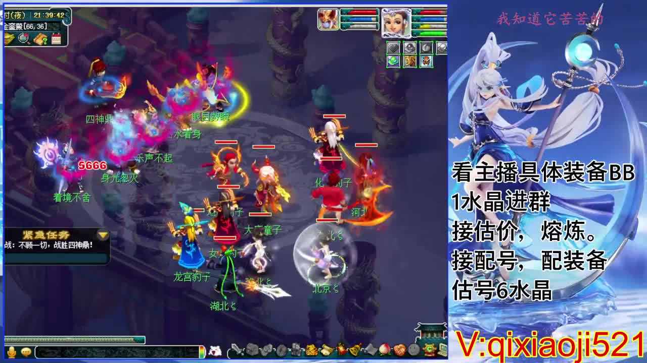 估价熔炼配号，75效率日常 第6段