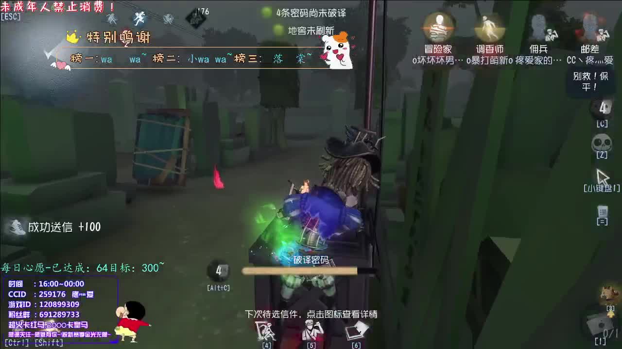 丨乐章丨感谢陪伴~感恩有你！ 第1段
