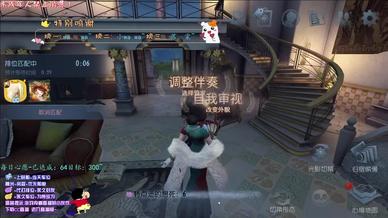 丨乐章丨感谢陪伴~感恩有你！ 第2段