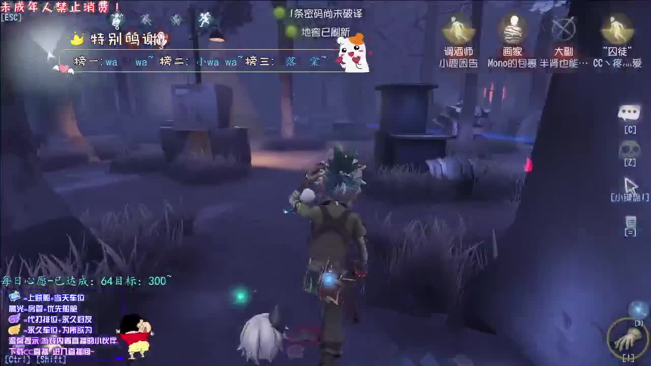 丨乐章丨感谢陪伴~感恩有你！ 第3段