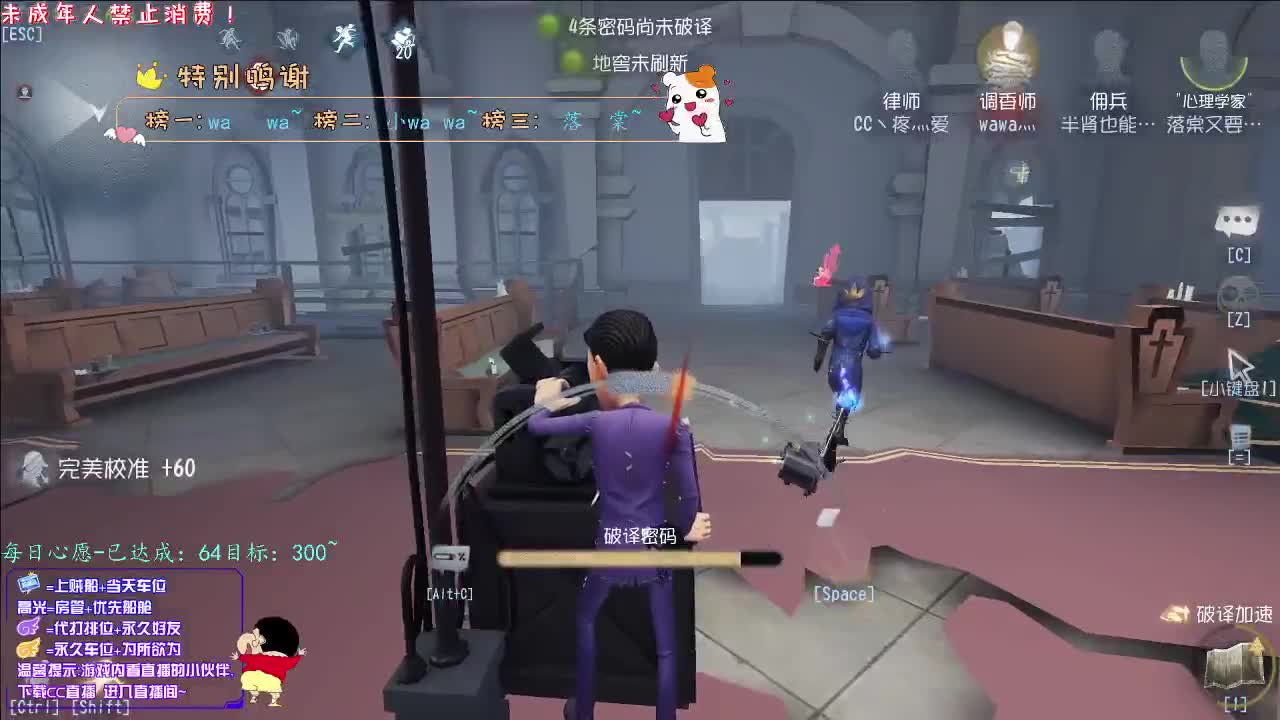 丨乐章丨感谢陪伴~感恩有你！ 第4段