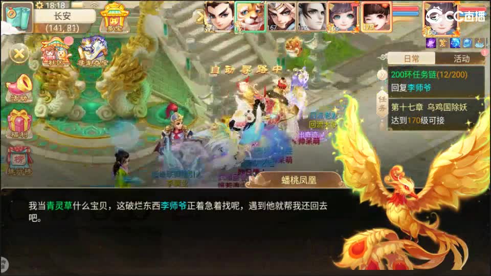 又菜又爱玩！ 第3段