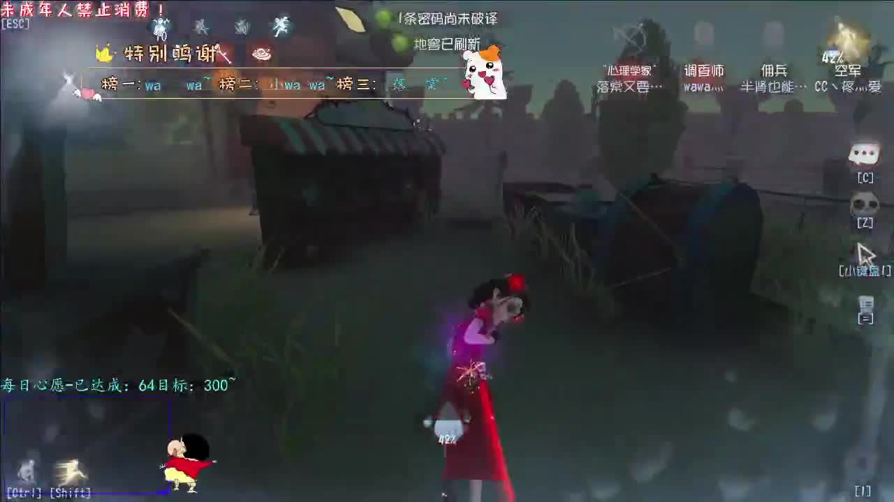 丨乐章丨感谢陪伴~感恩有你！ 第5段