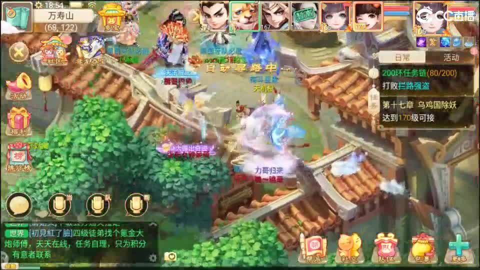 又菜又爱玩！ 第4段