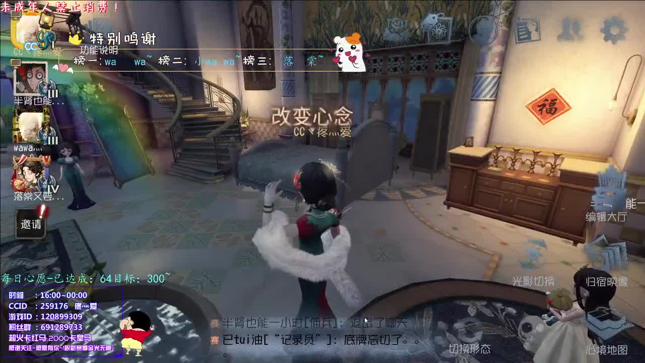 丨乐章丨感谢陪伴~感恩有你！ 第6段