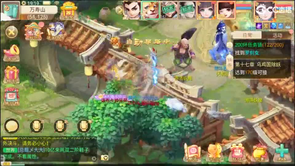 又菜又爱玩！ 第5段