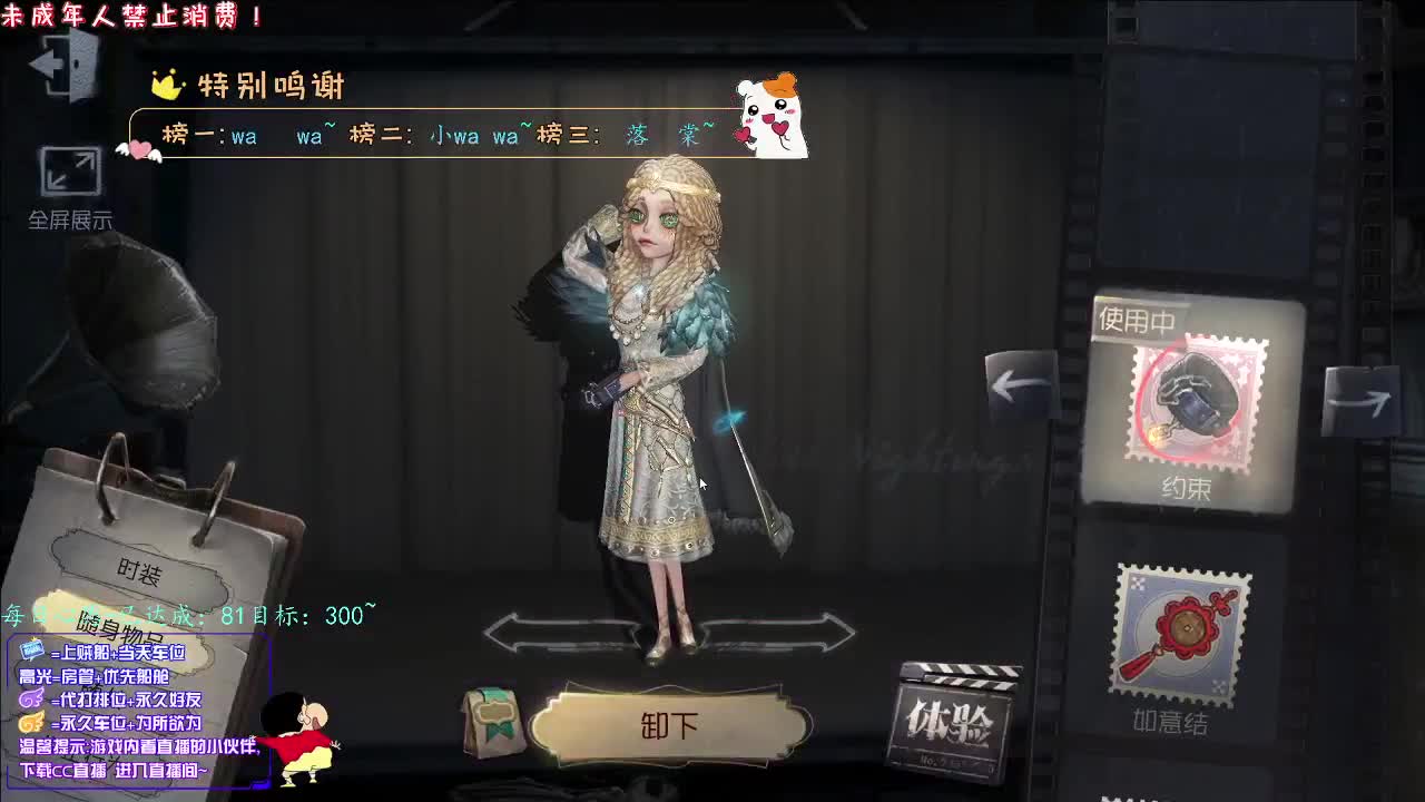 丨乐章丨感谢陪伴~感恩有你！ 第7段