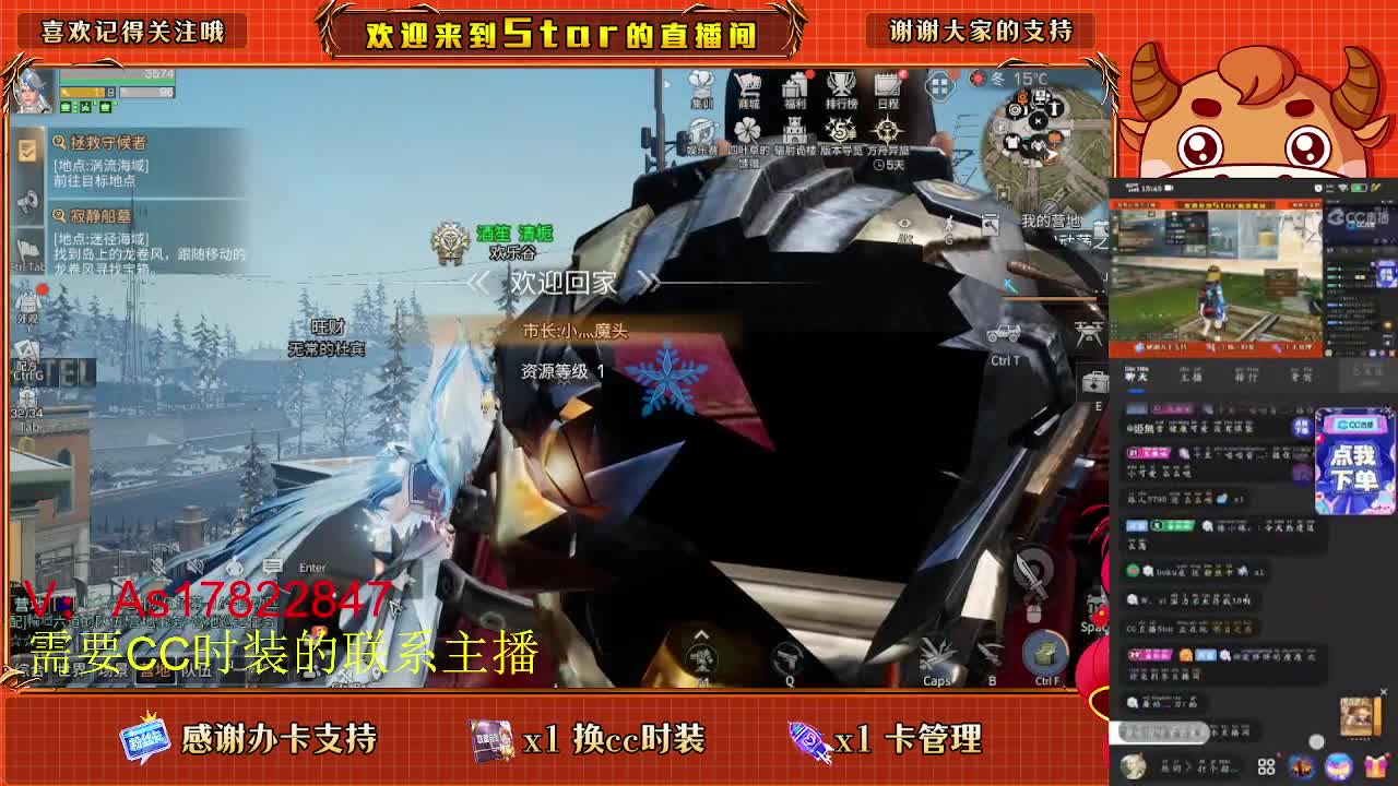 第五季活动，来来 第1段