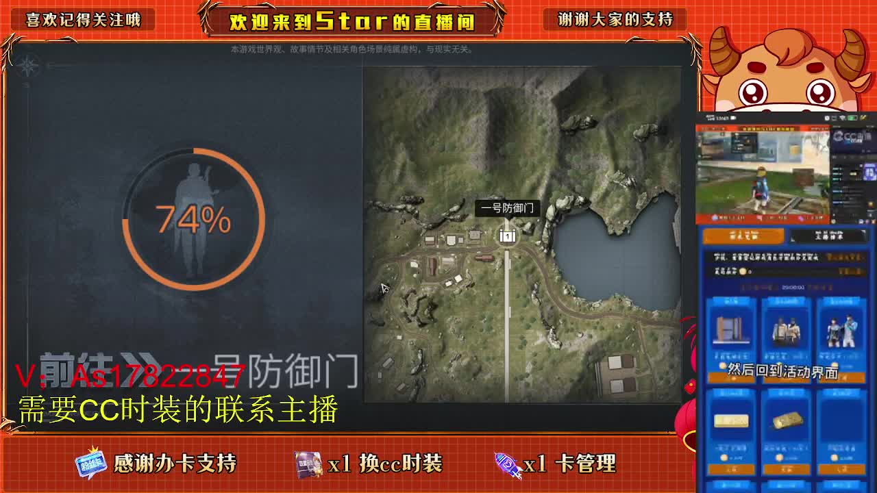 第五季活动，来来 第4段
