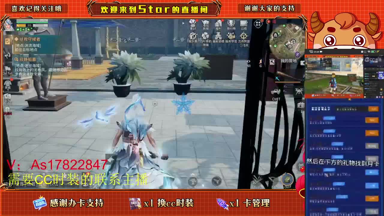 第五季活动，来来 第5段
