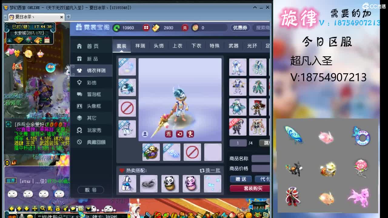 全服接帆板泳圈飞天猪猪神行小驴万物生长烈 第1段