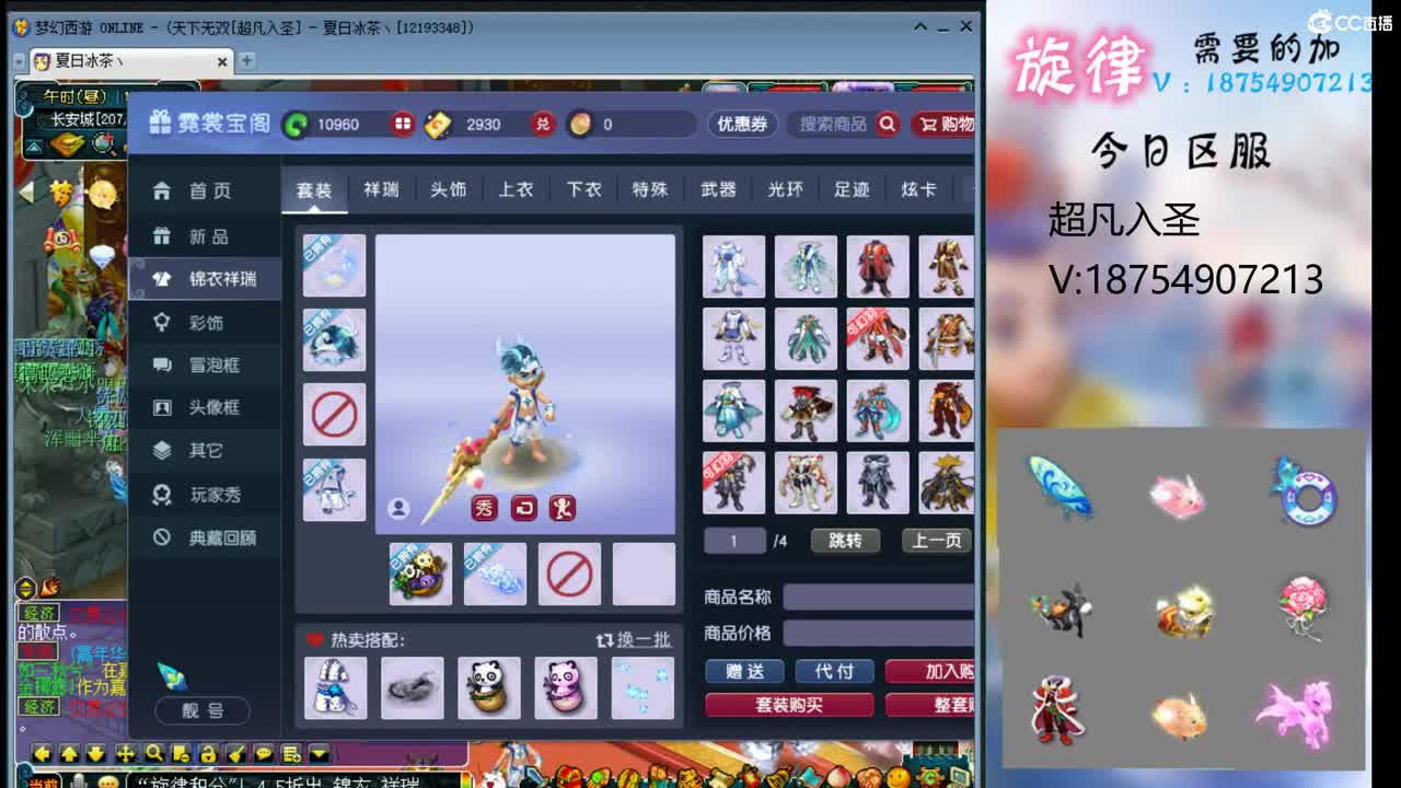 全服接帆板泳圈飞天猪猪神行小驴万物生长烈 第2段