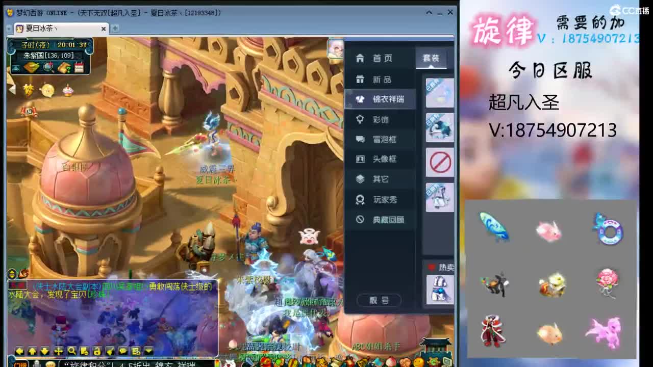 全服接帆板泳圈飞天猪猪神行小驴万物生长烈 第6段