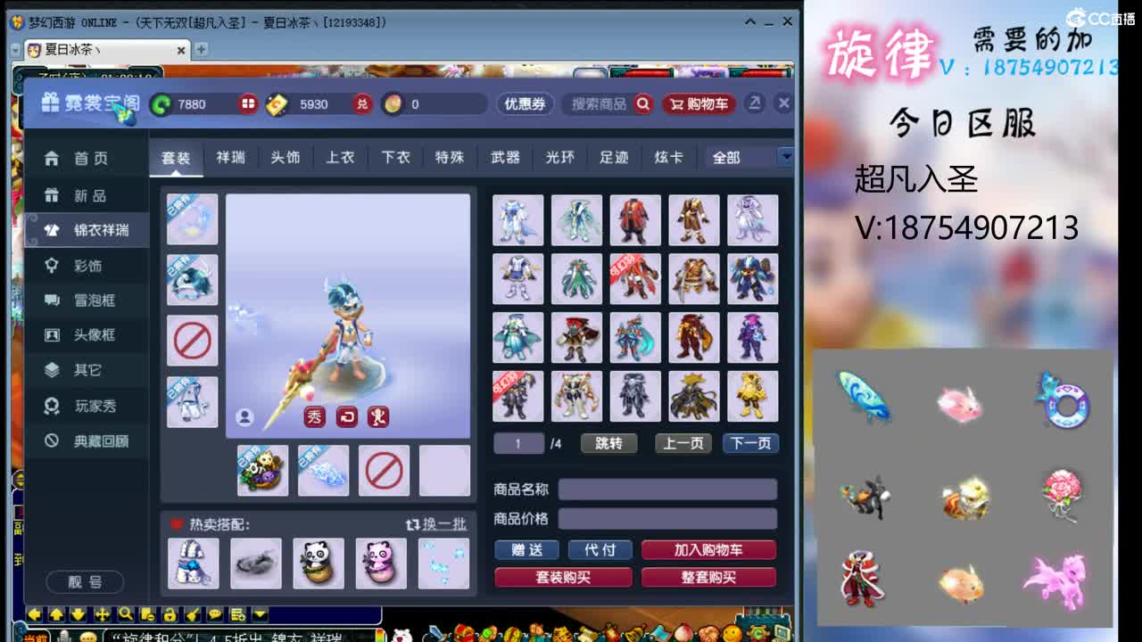 全服接帆板泳圈飞天猪猪神行小驴万物生长烈 第8段