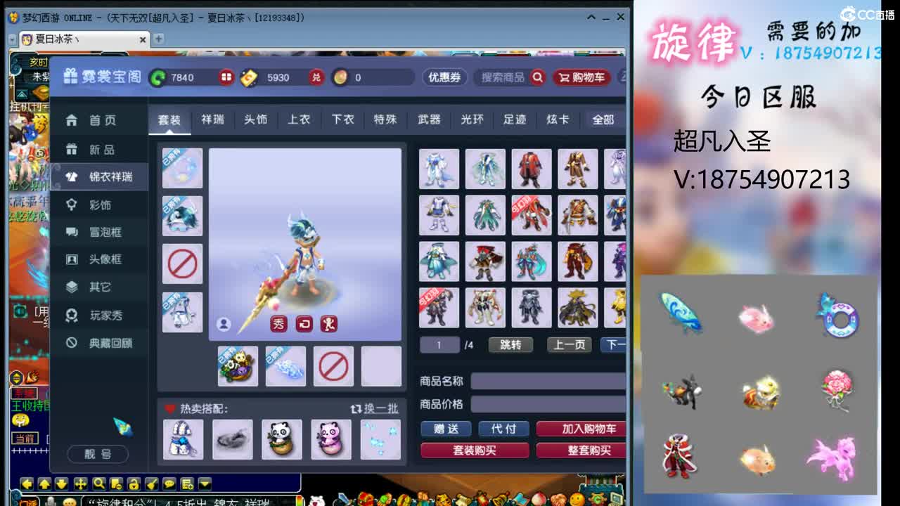 全服接帆板泳圈飞天猪猪神行小驴万物生长烈 第10段