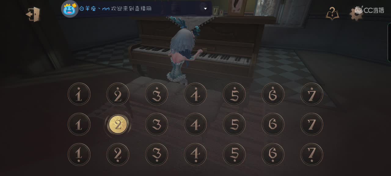 吖，又被绑了呢～ 第2段