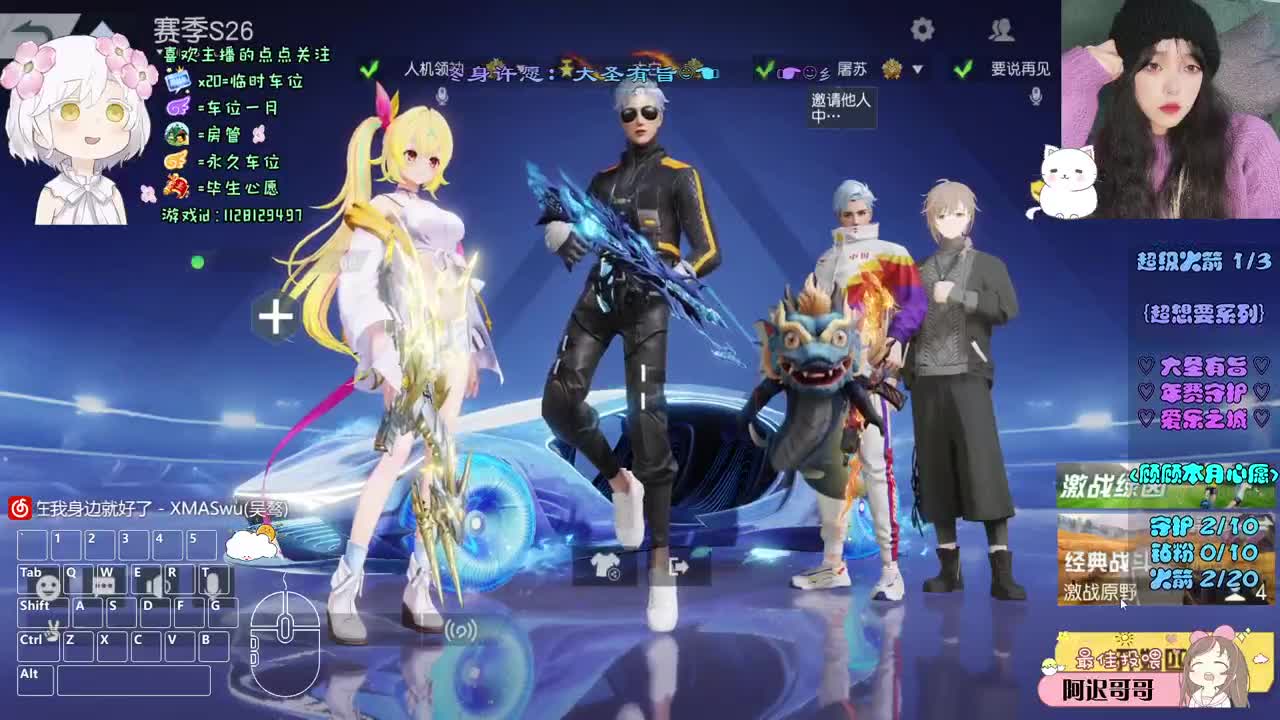 爱与自由 第7段