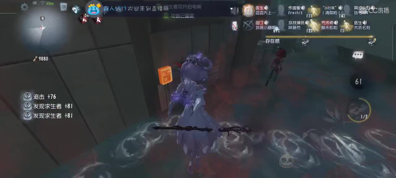 吖，又被绑了呢～ 第6段