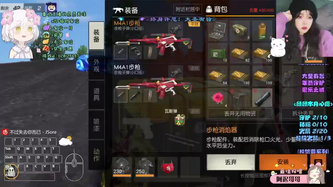 爱与自由 第11段