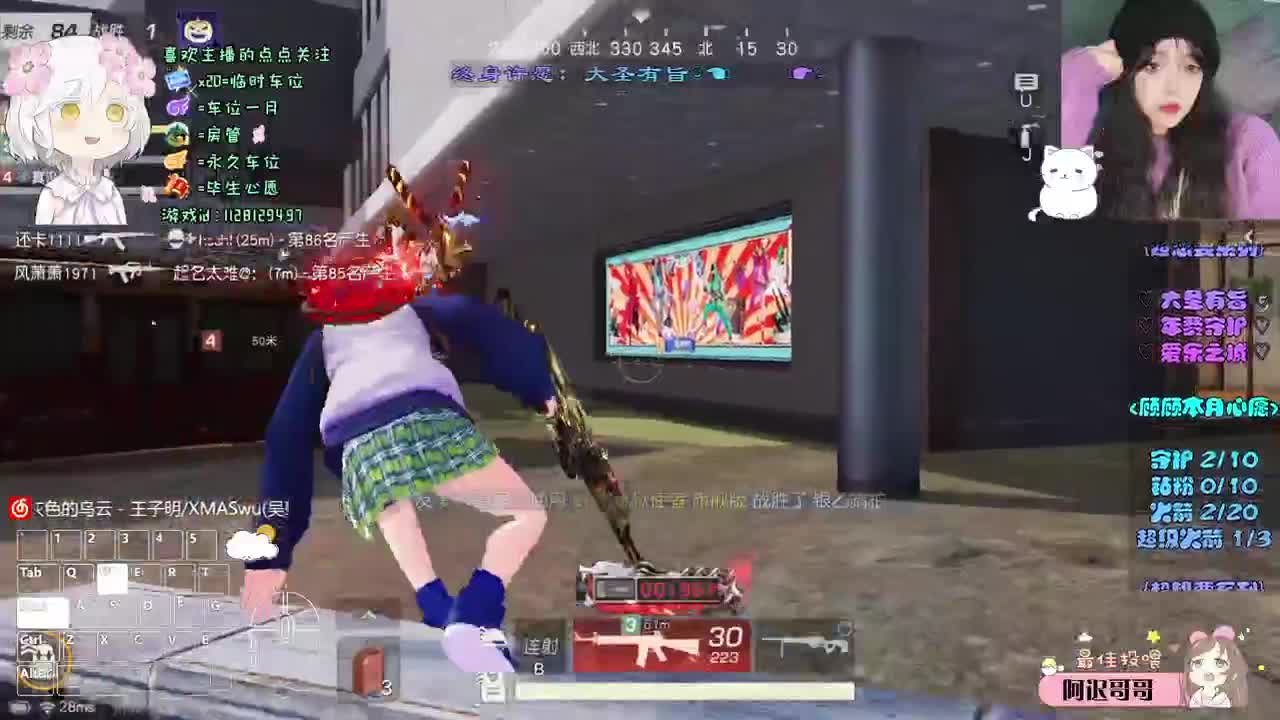 爱与自由 第12段