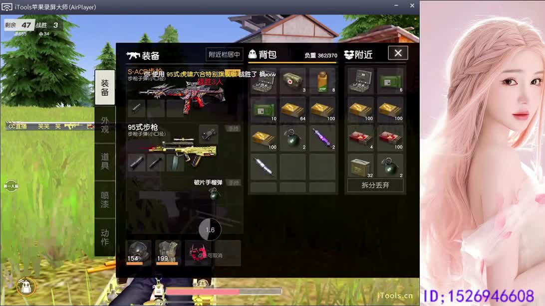遇见.最好的你们！ 第2段