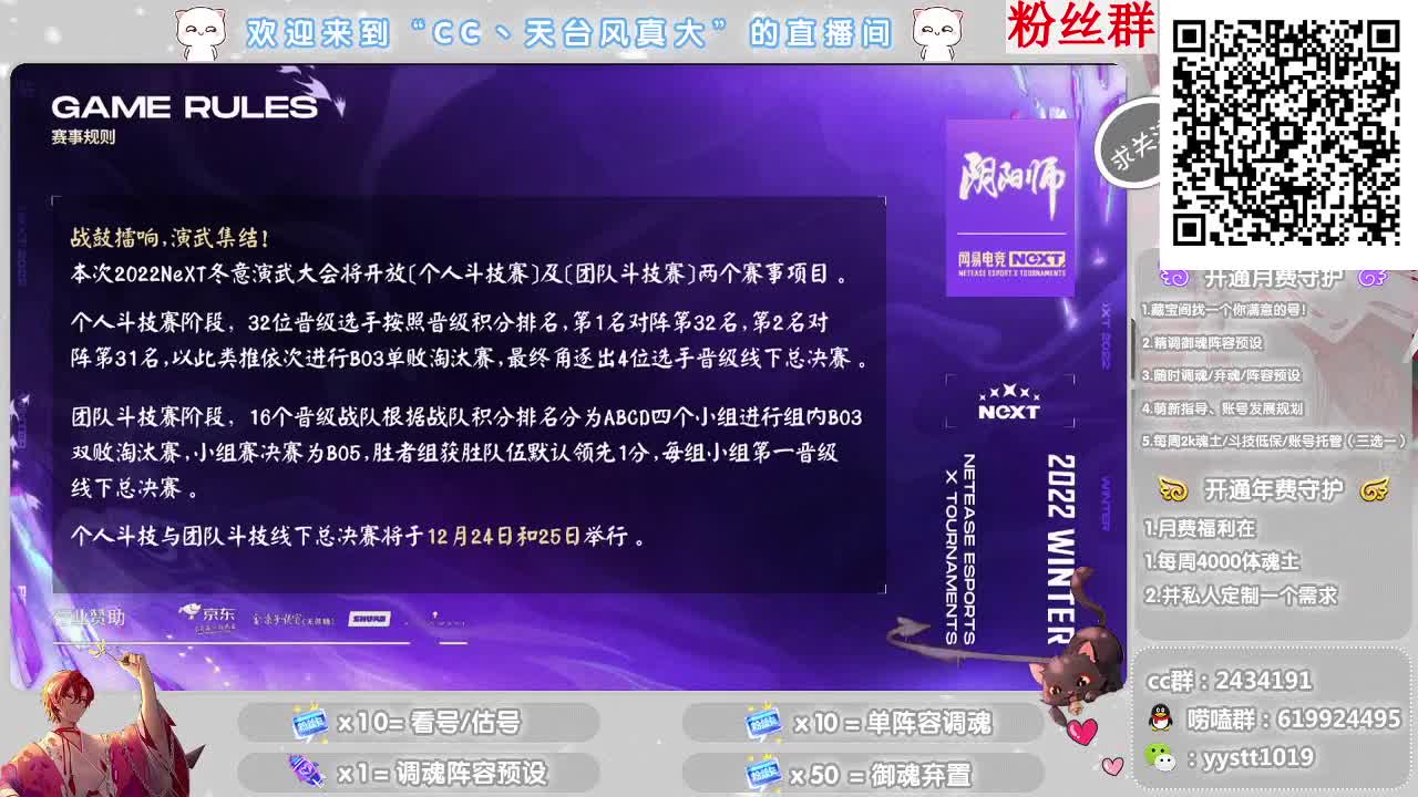 接找号/估号 全能百科 第1段