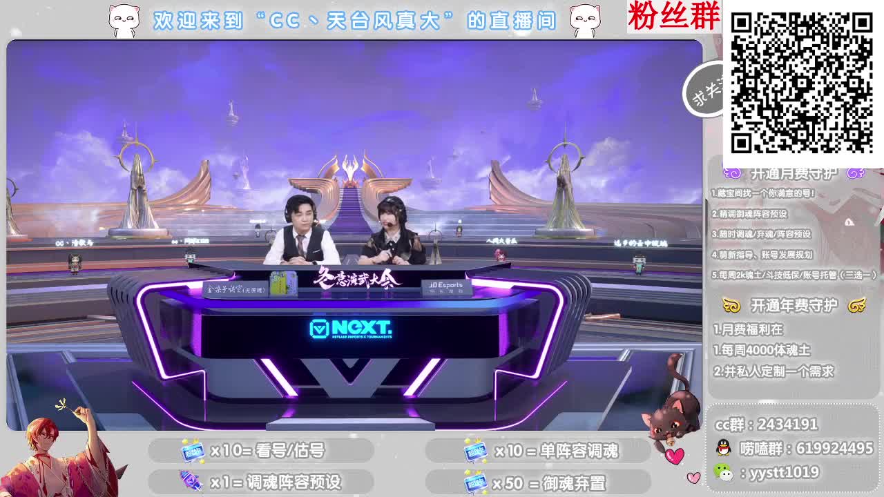 接找号/估号 全能百科 第3段