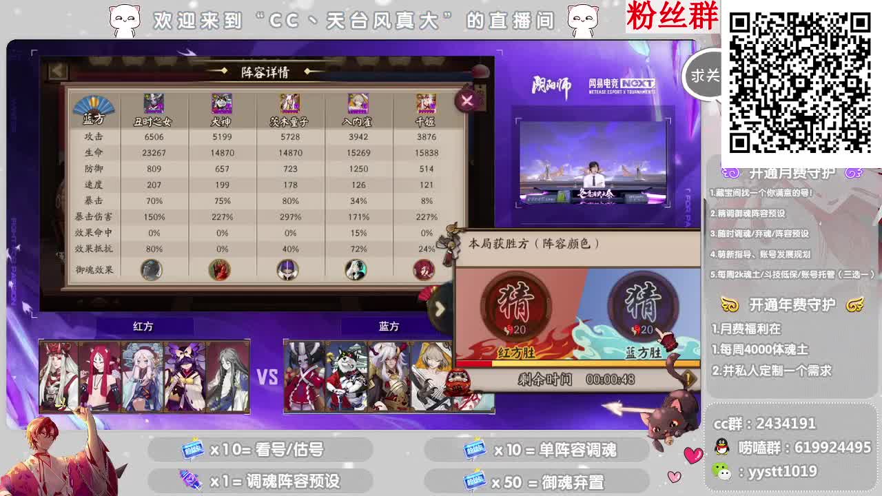 接找号/估号 全能百科 第4段
