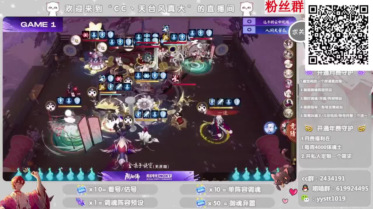 接找号/估号 全能百科 第6段