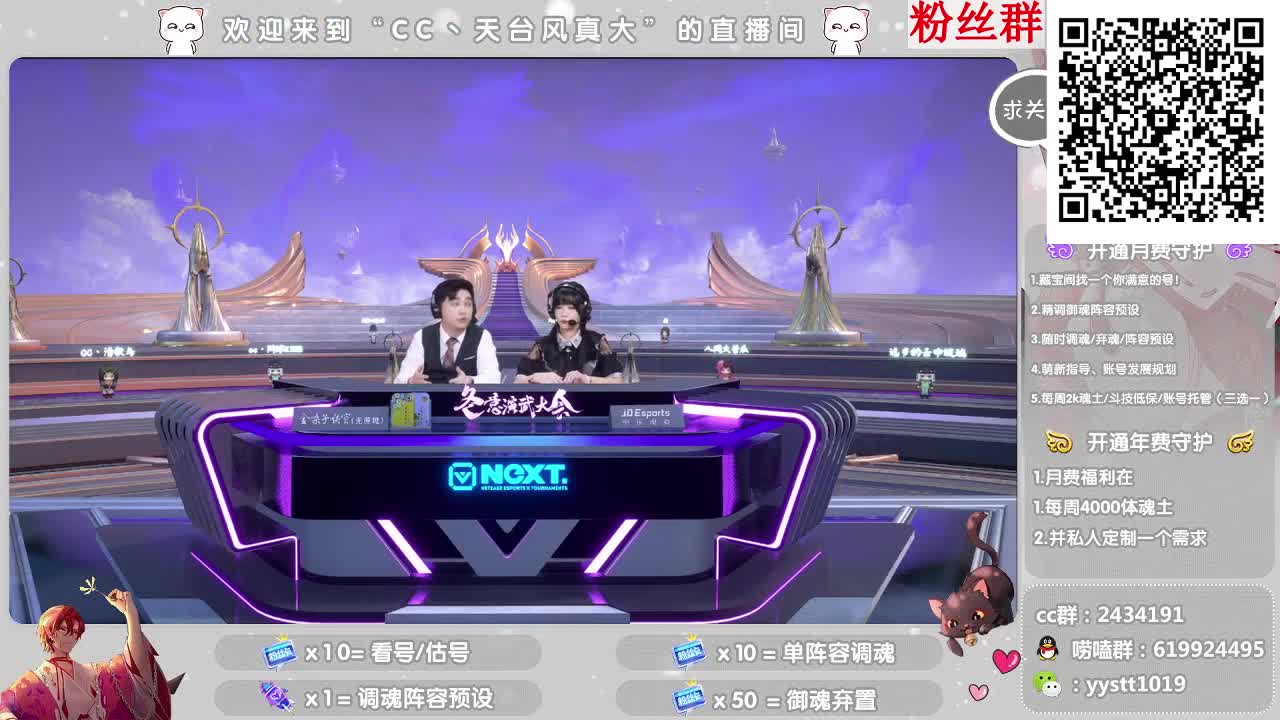接找号/估号 全能百科 第8段
