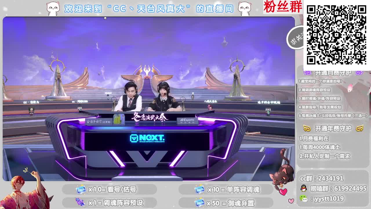 接找号/估号 全能百科 第10段